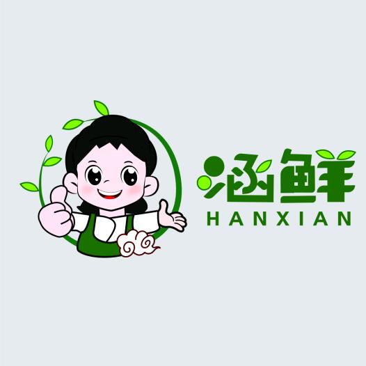 涵鲜食品