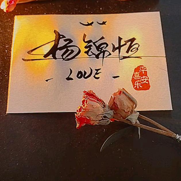 重新生活，让我的宝宝健康快乐足以