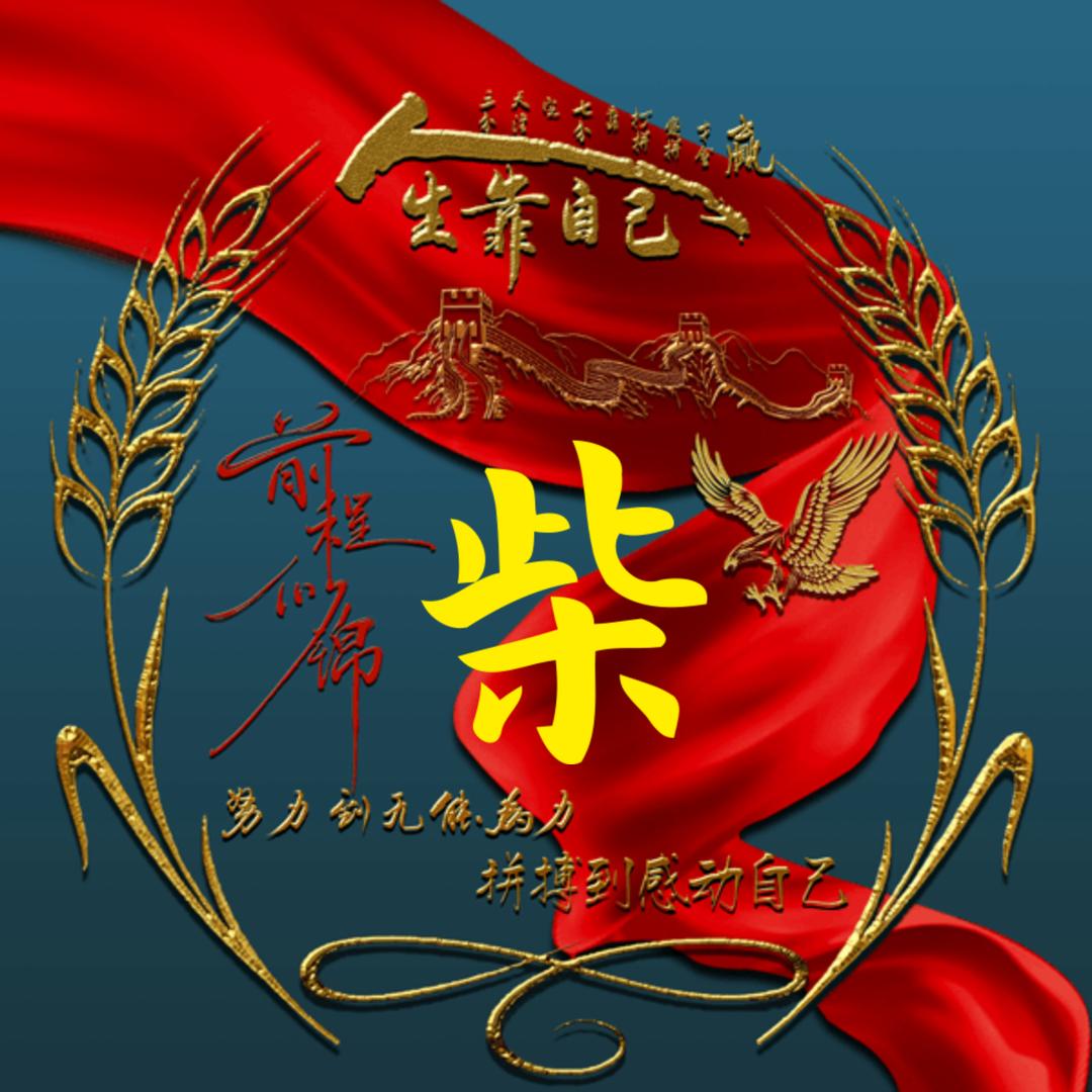 戒酒的李白