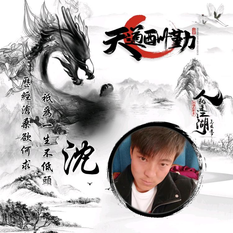 💔爱过也恨过💔