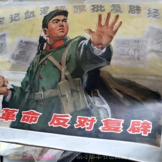 老赵民俗牙哥