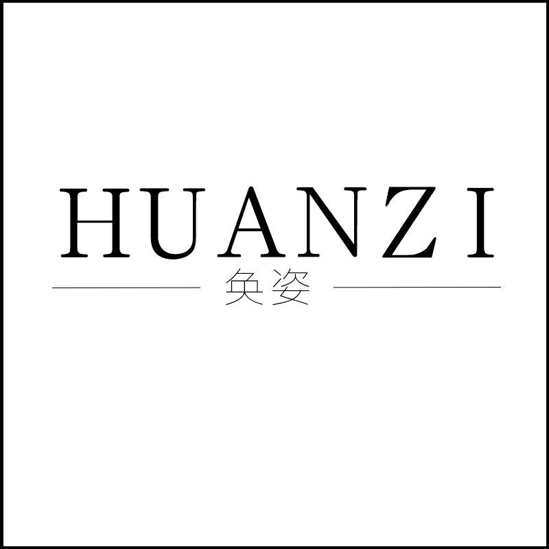 奂姿妃阁内衣专卖店