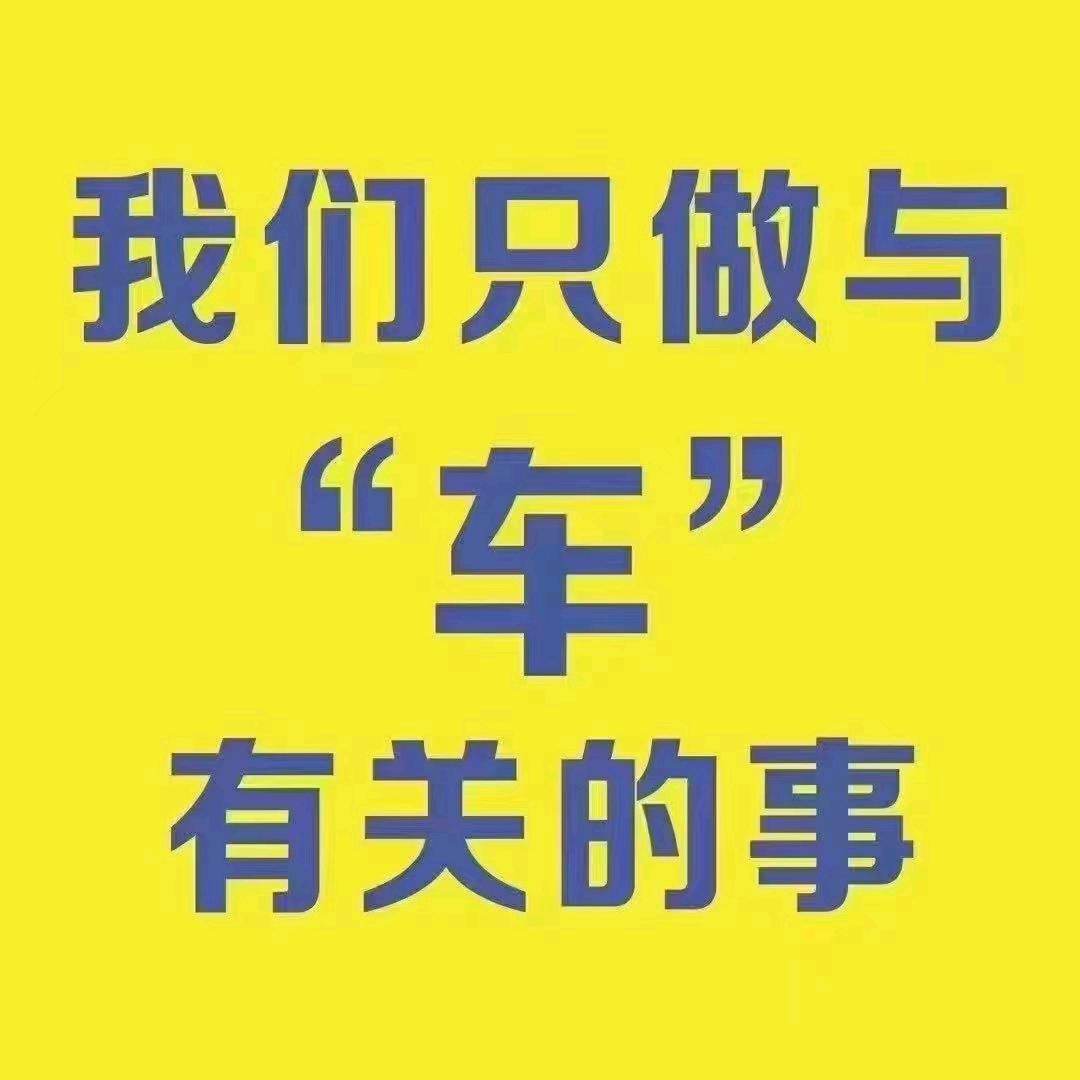 嘿户·以租代购·胜利租车