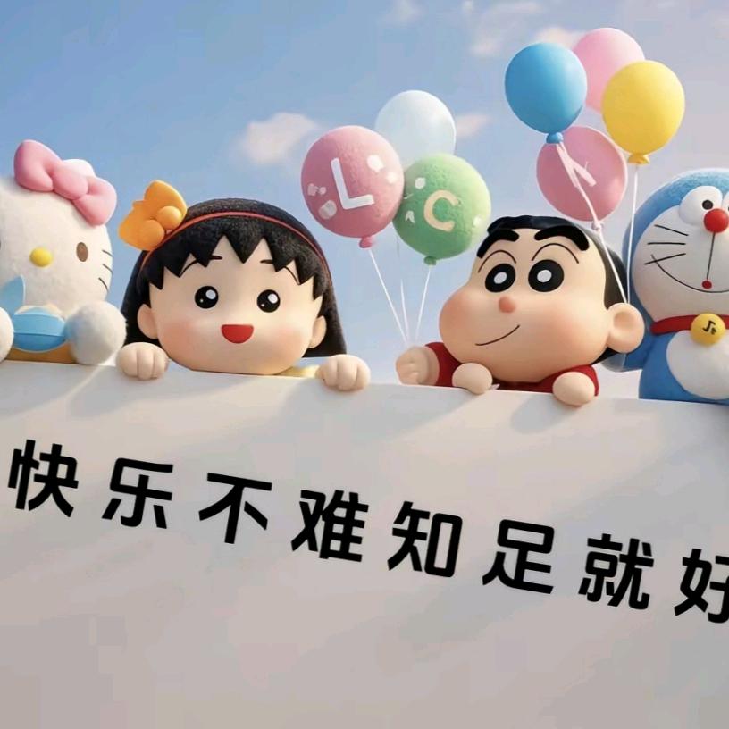 圆轱辘(小小只)