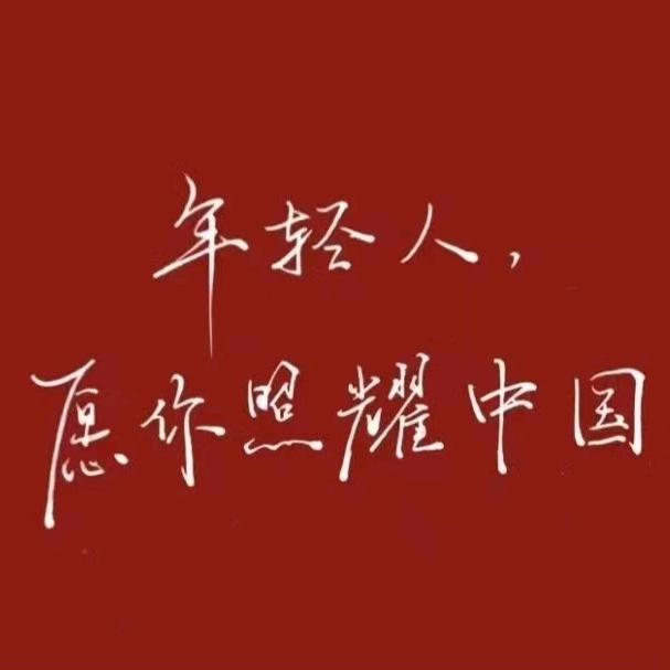 兰州拉面在逃牛肉