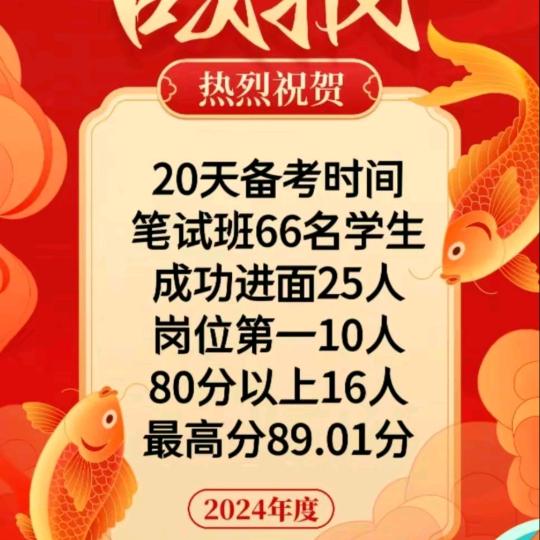 导氮国祥