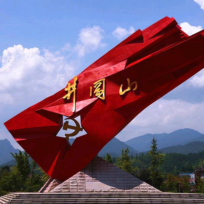 🎎星哥@