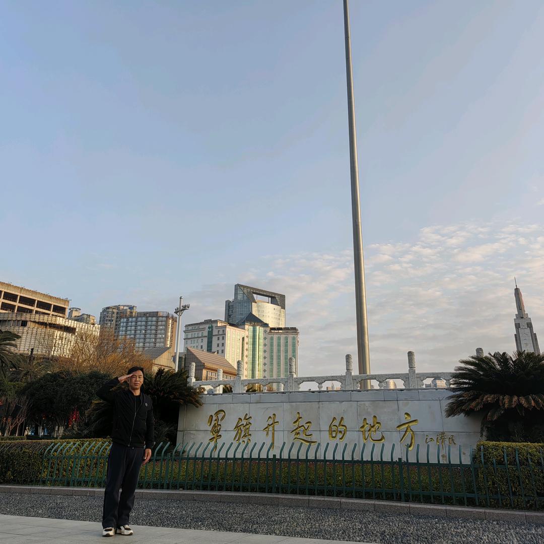 民瑶部落