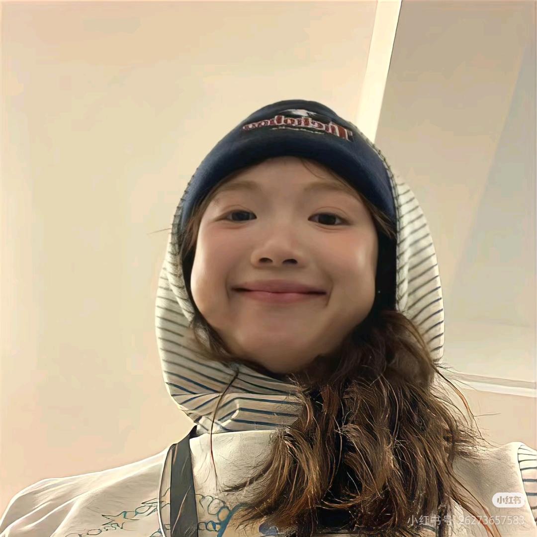 若子