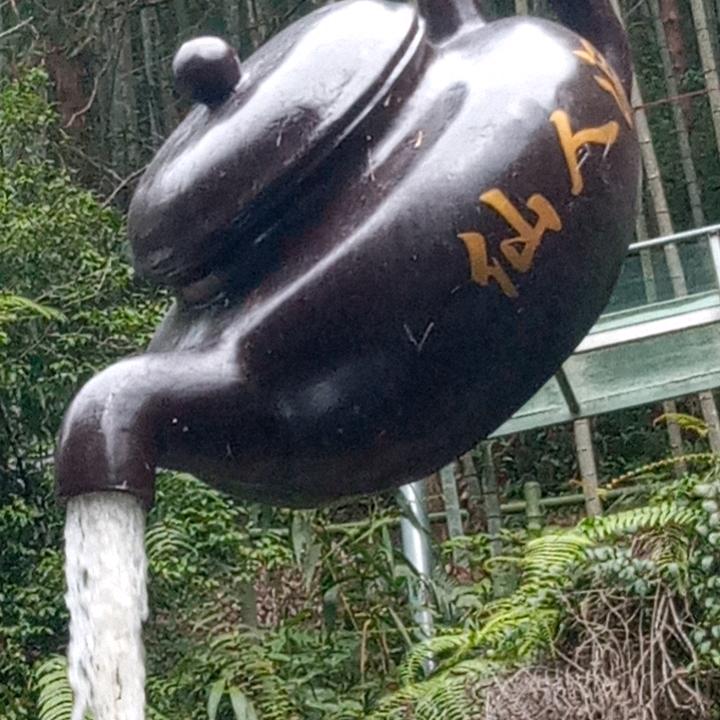 一丈天