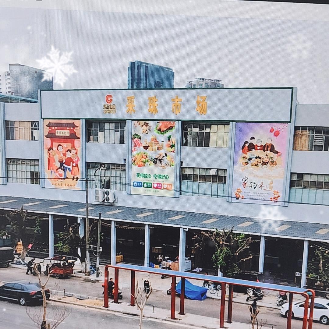 防城港市兴港市场开发服务有限公司