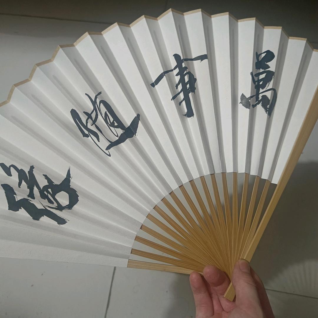 爱意随风起