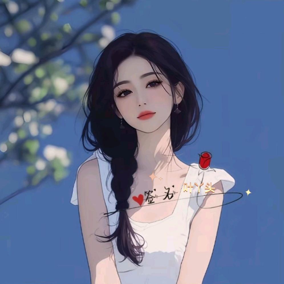晴空吖💤