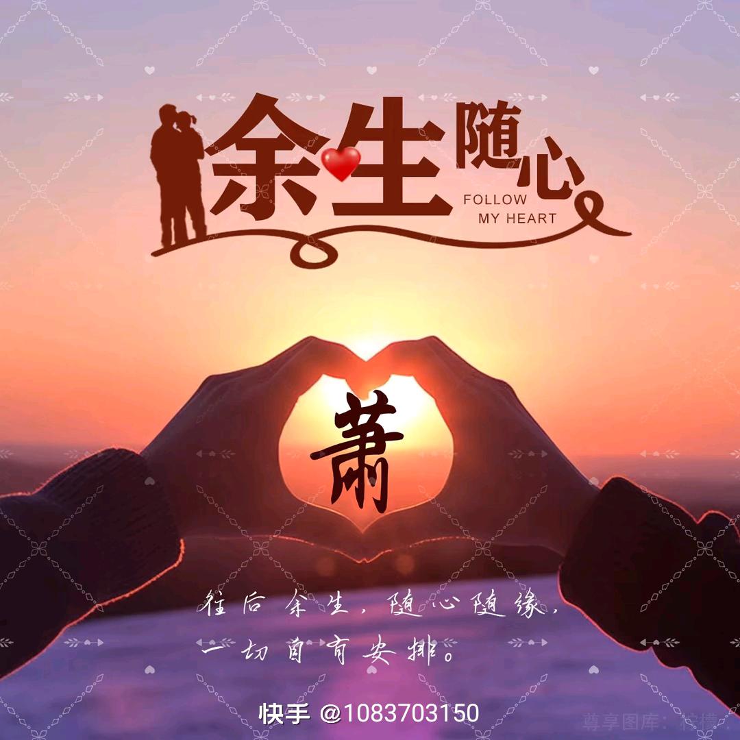 月光