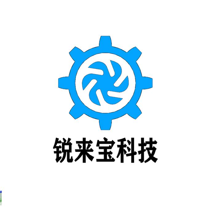 新疆锐来宝科技有限公司