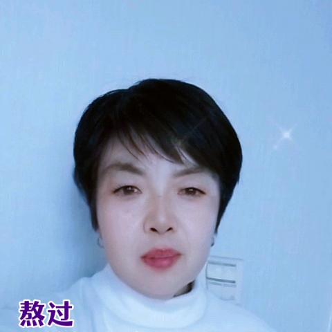 李焕英，
