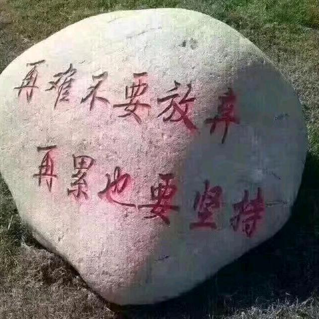 爱我我爱分享