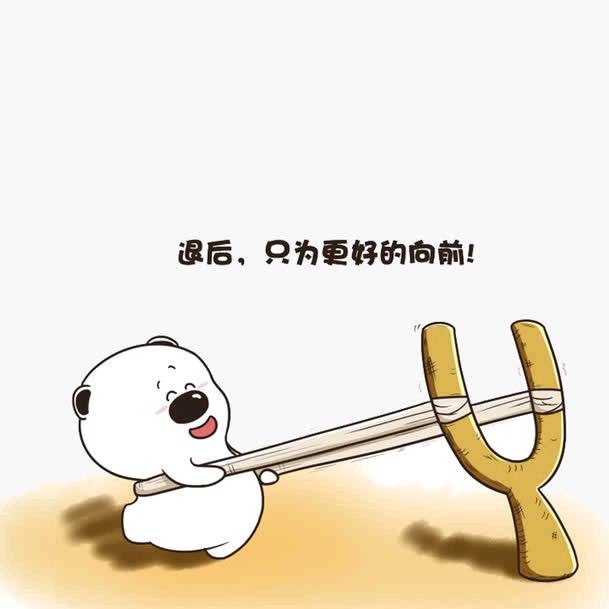 弓无止境户外