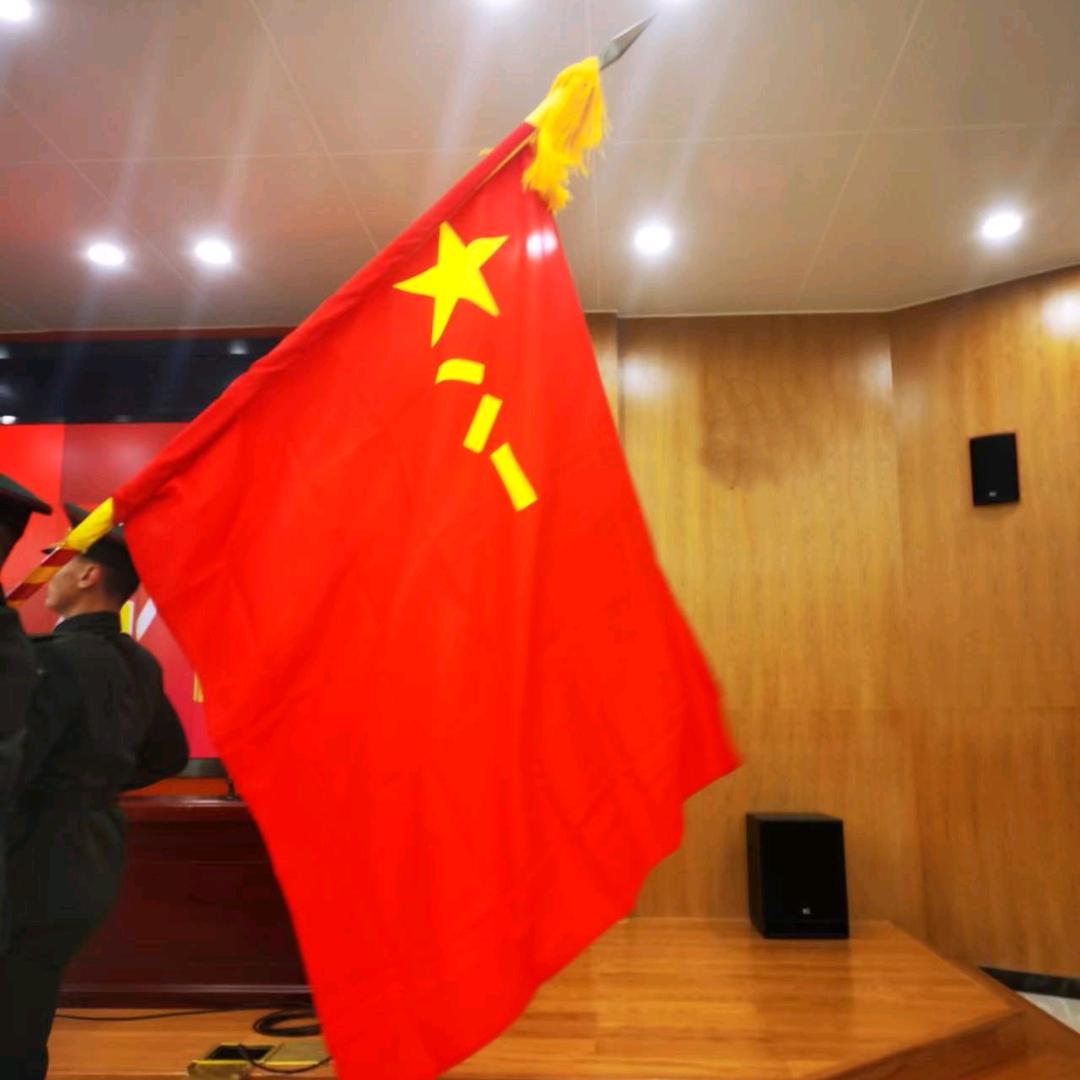 红旗漫卷