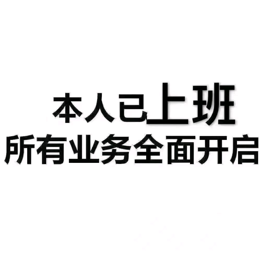 胡杨河市知信汇房屋信息咨询中心