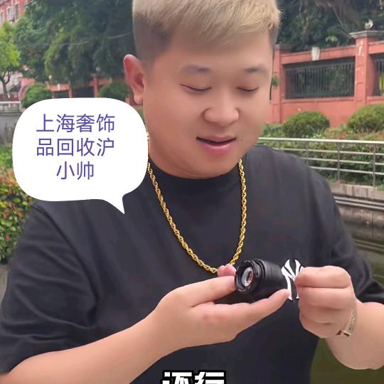 上海陆个桔子珠宝有限公司