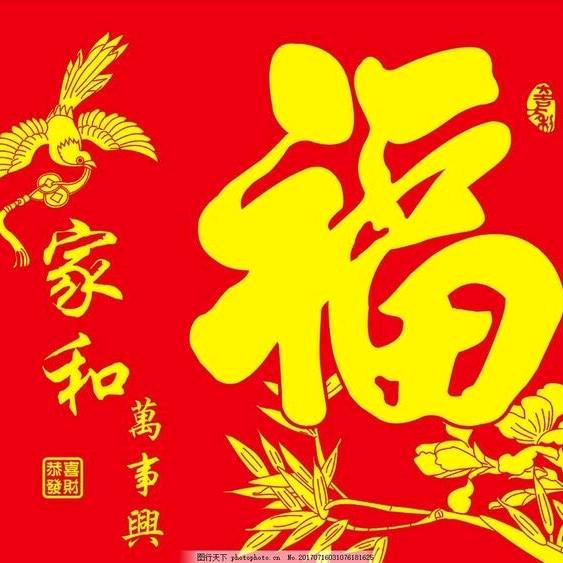 永发孙经理