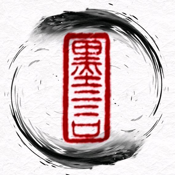 墨言共创店