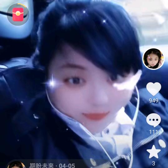 未来