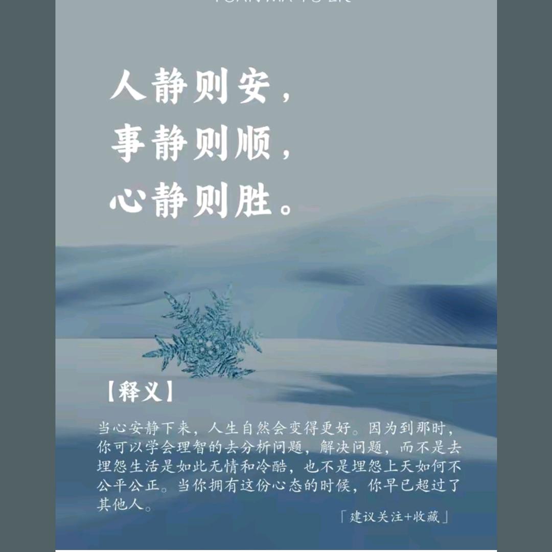 乾坤失序