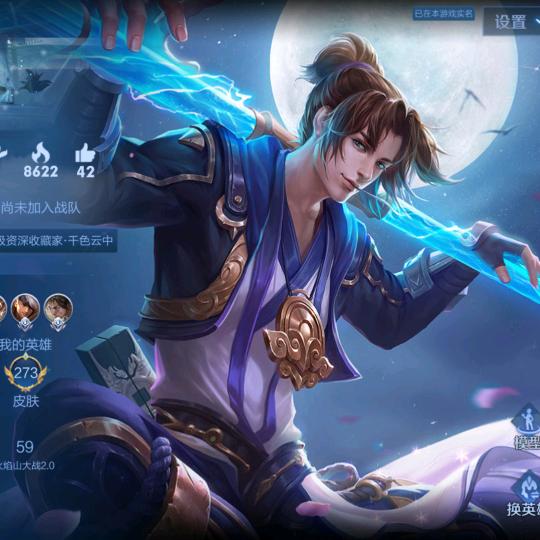晴朗-
