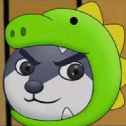 绿龙狗头君