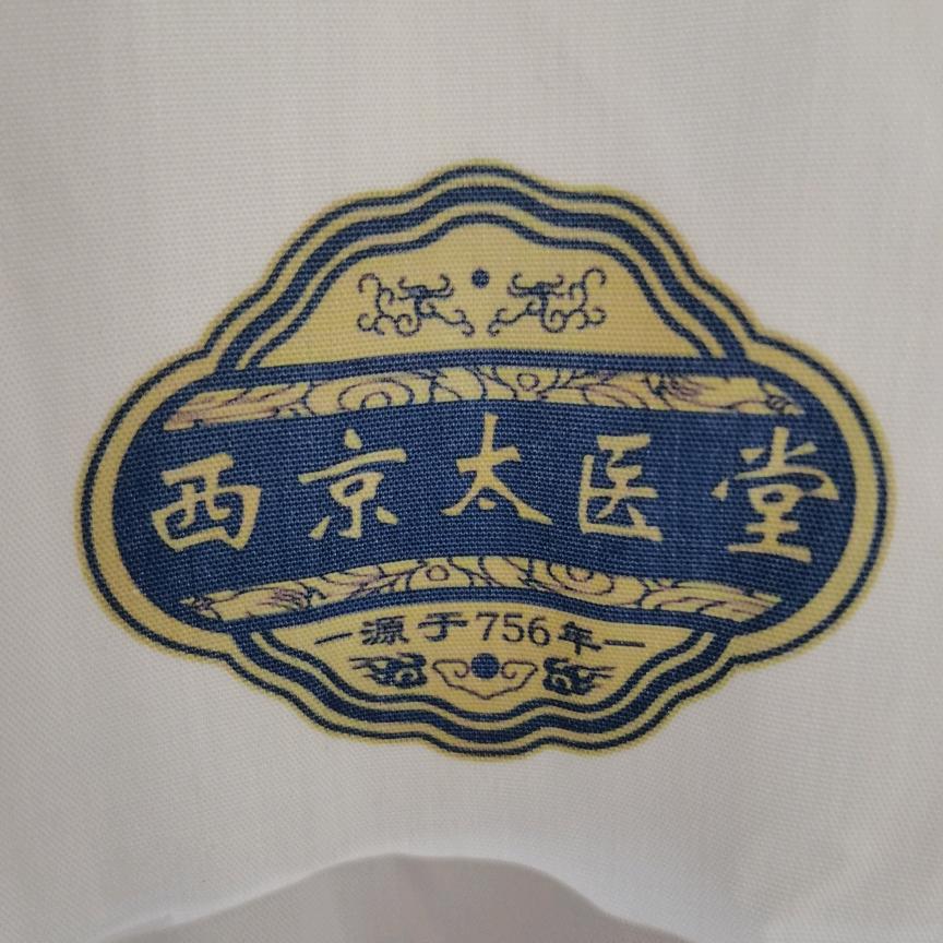 专业丸剂汤剂膏方