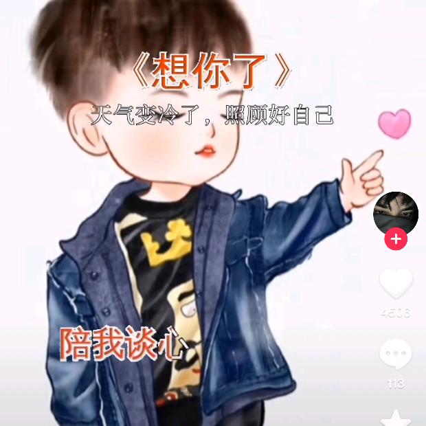 莫雨清痕/勿念清风