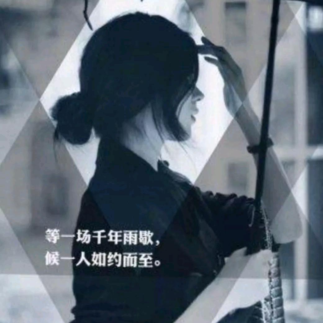 ヾ❀怡然ﾞ~茹梦