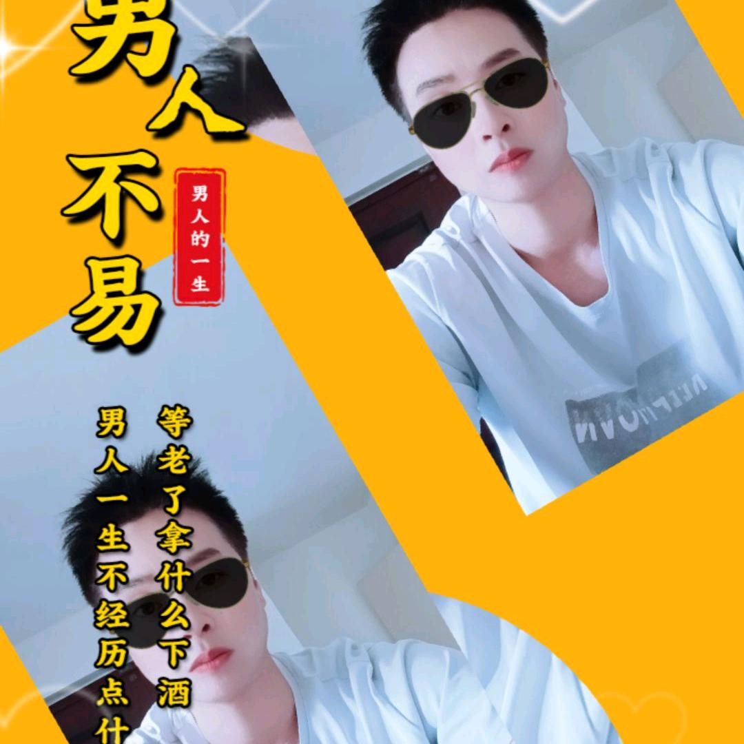 明林