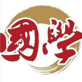樊音居士