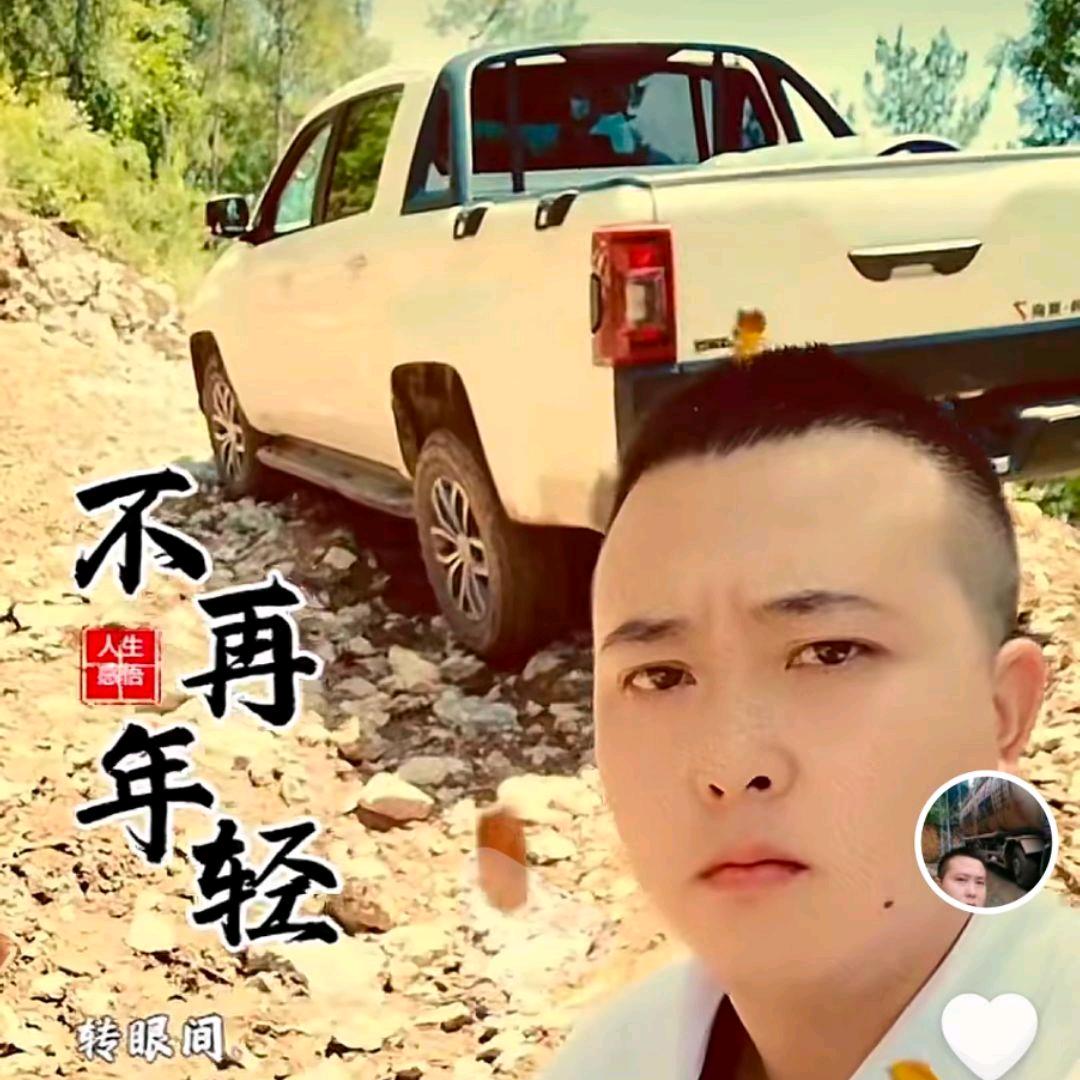 怀念十八岁的我