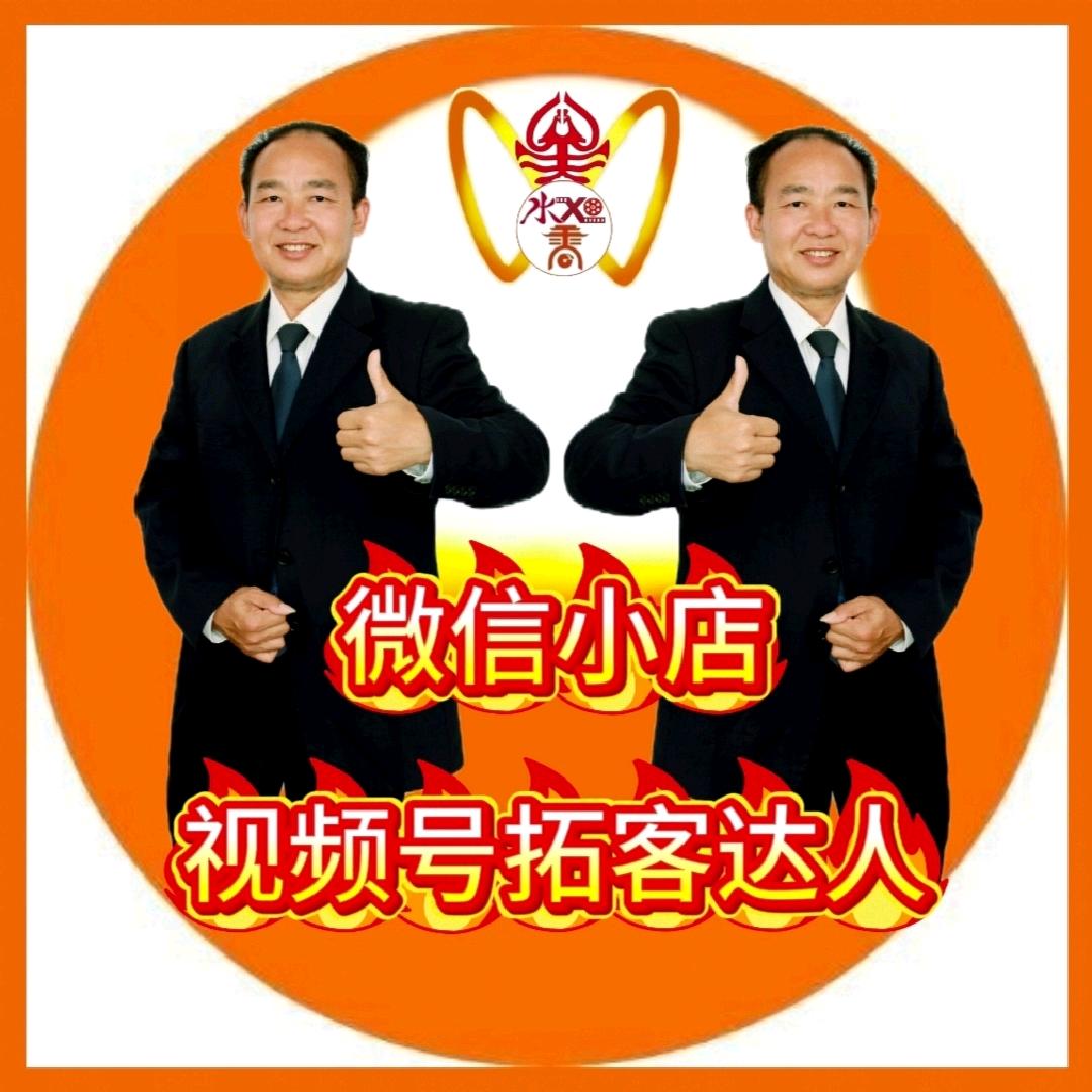 水旭