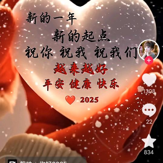 啊秀
