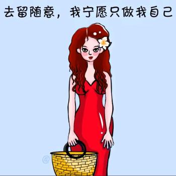 🍓娜美