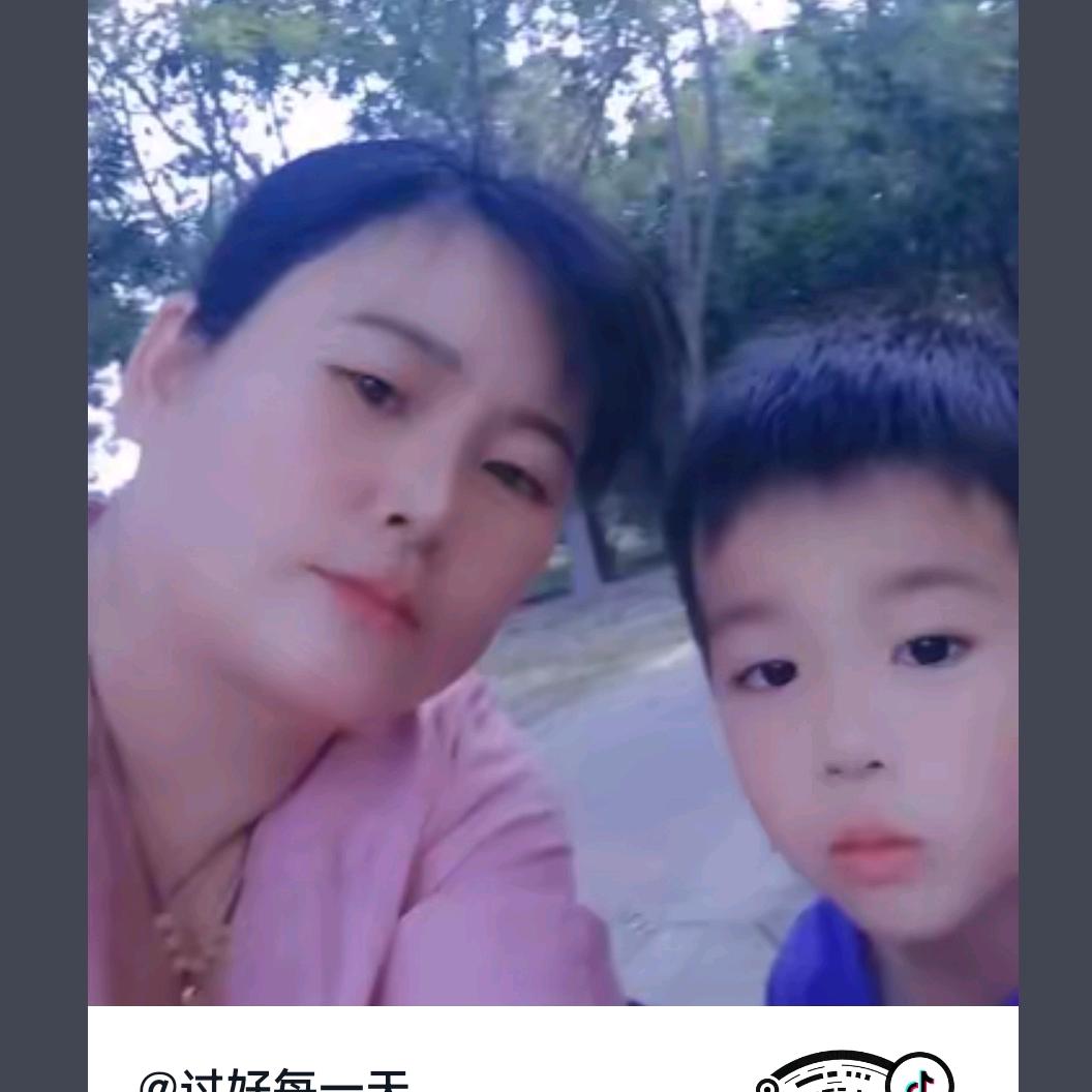 过好每一天