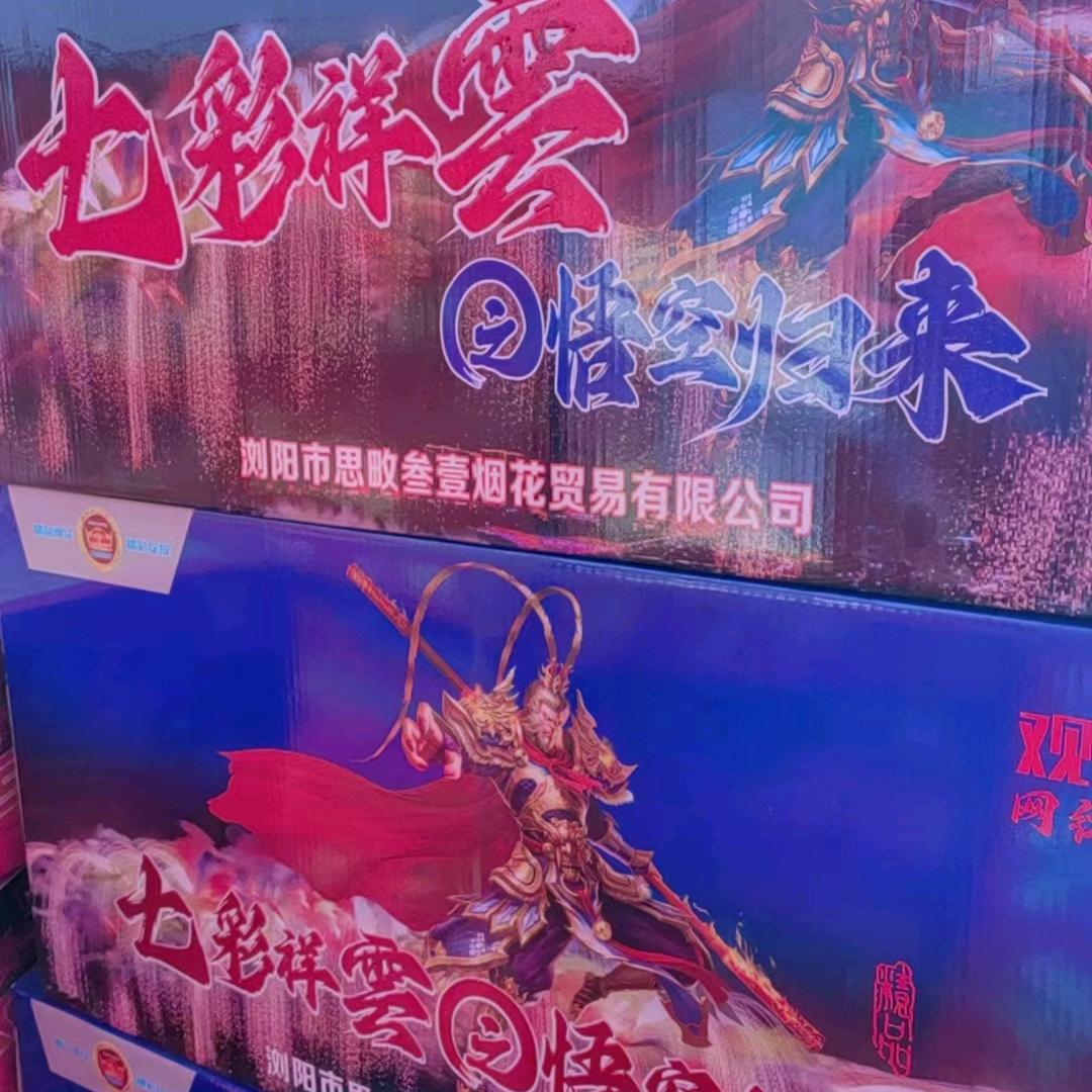 南康炮哥陈