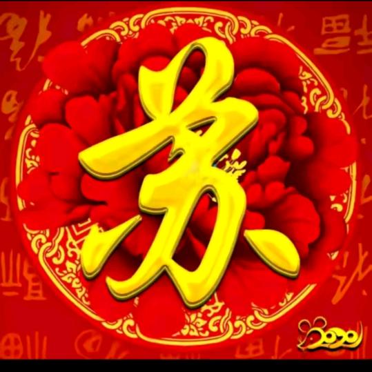 《一生有你》✈️🚁☎️