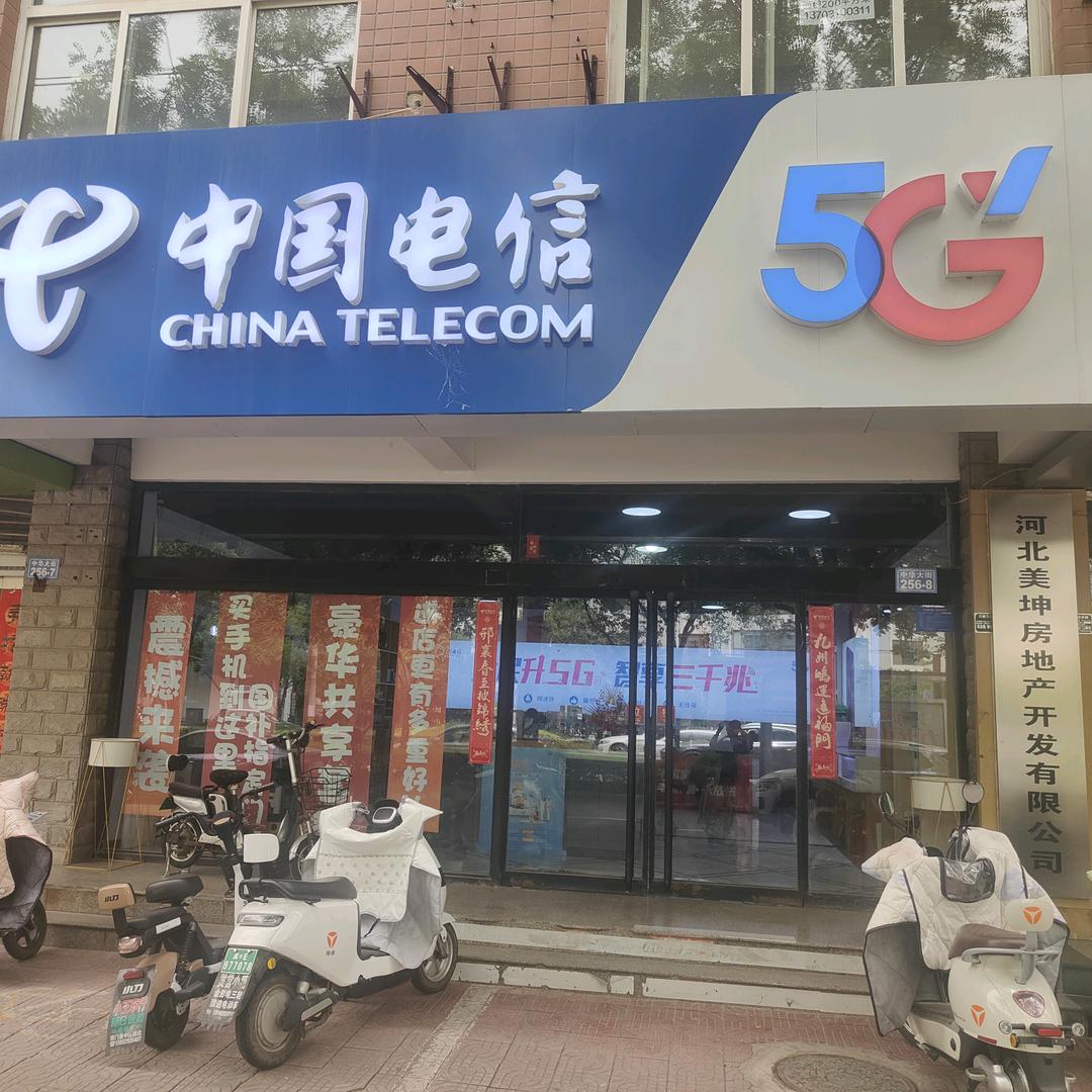 中华路名仕华庭电信