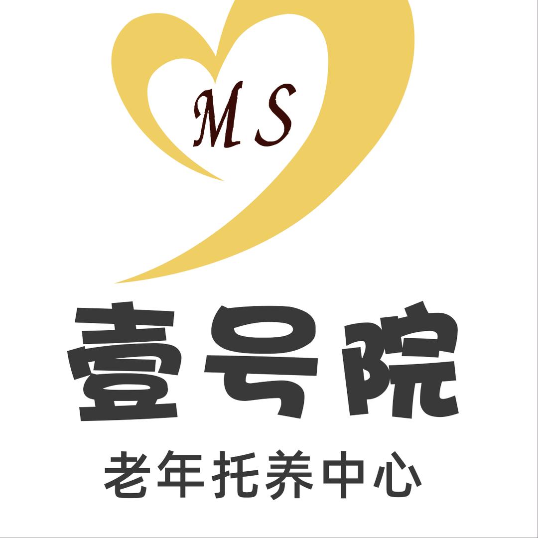 如皋市名宿养老服务有限公司