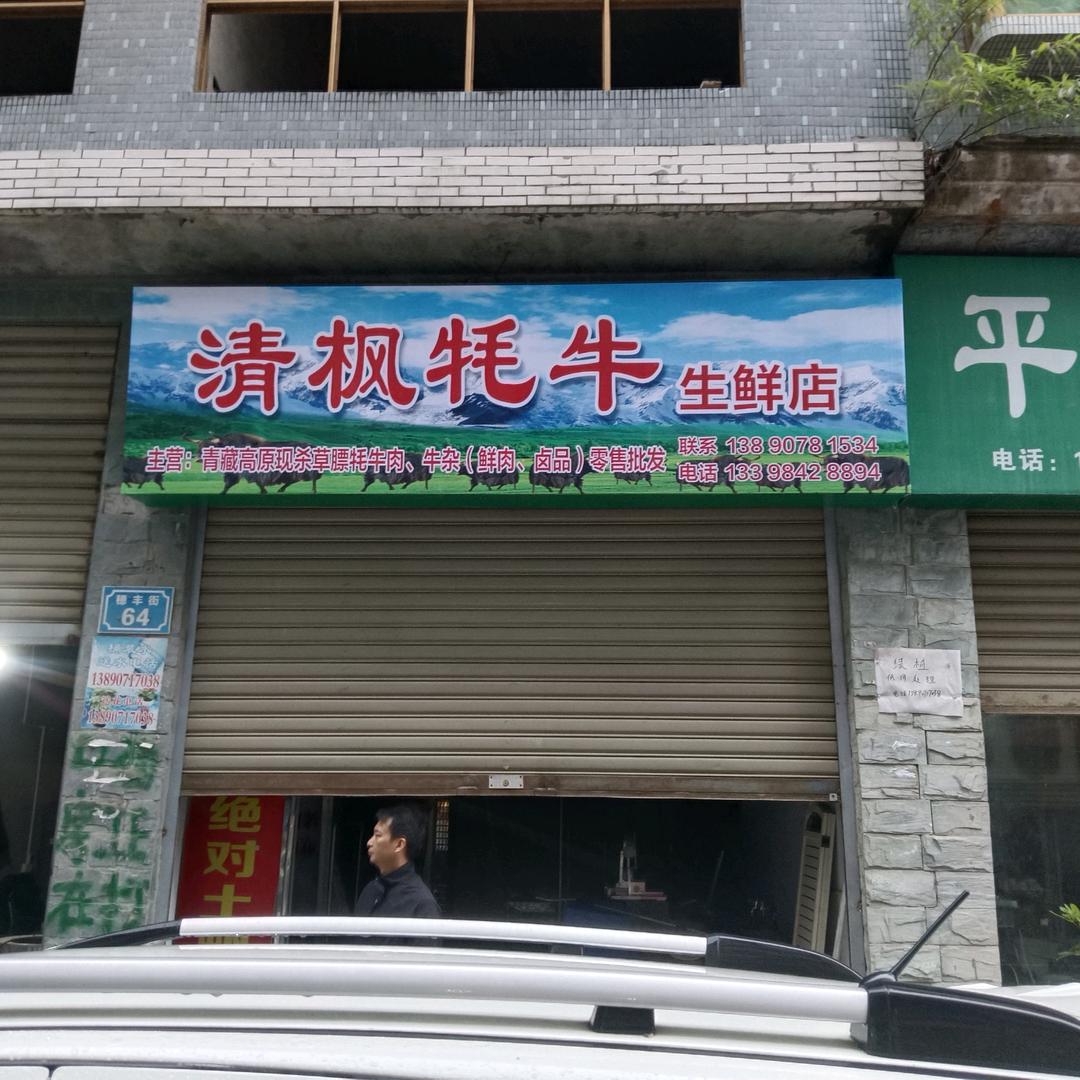 浅笑天涯