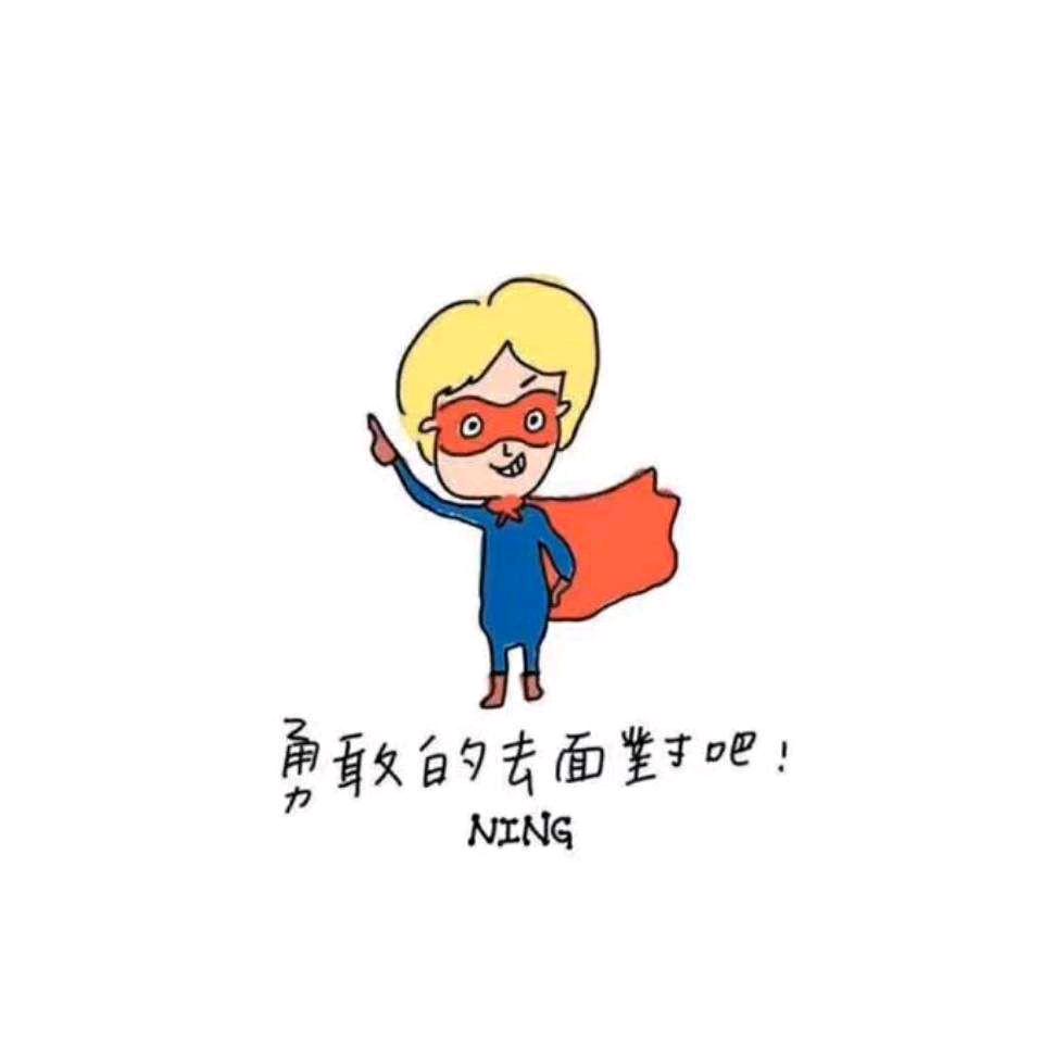 大王和小王吖！