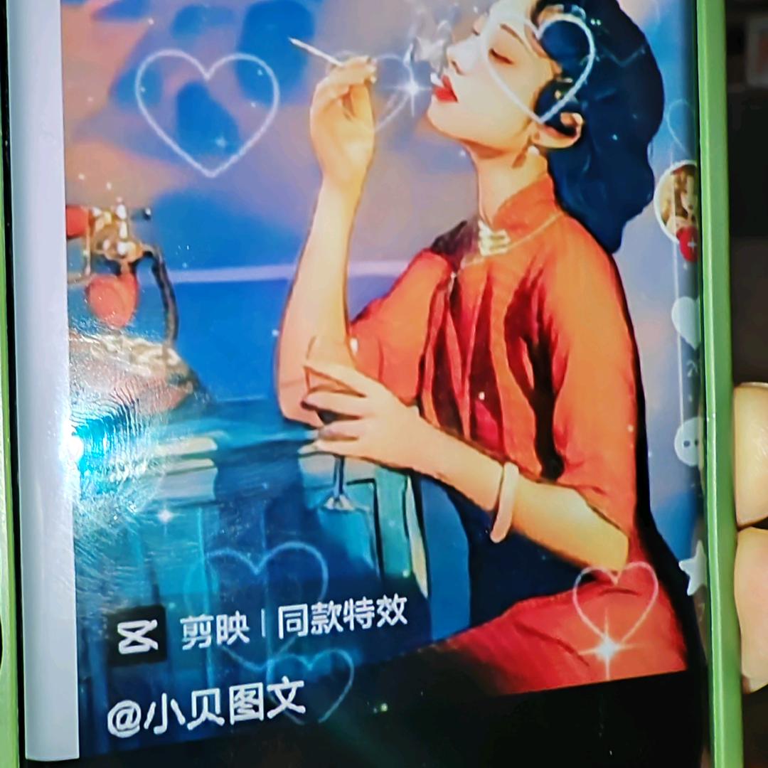 自信