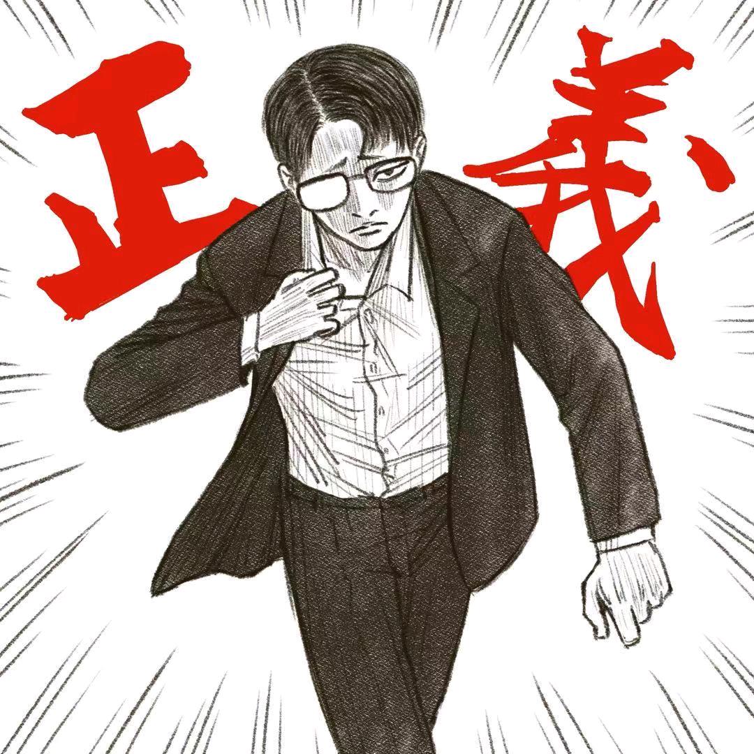仵见殇