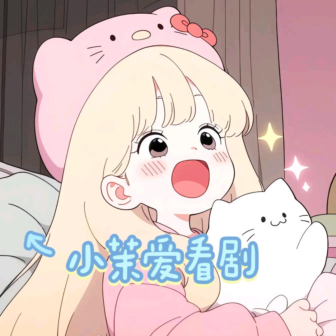 李好呀